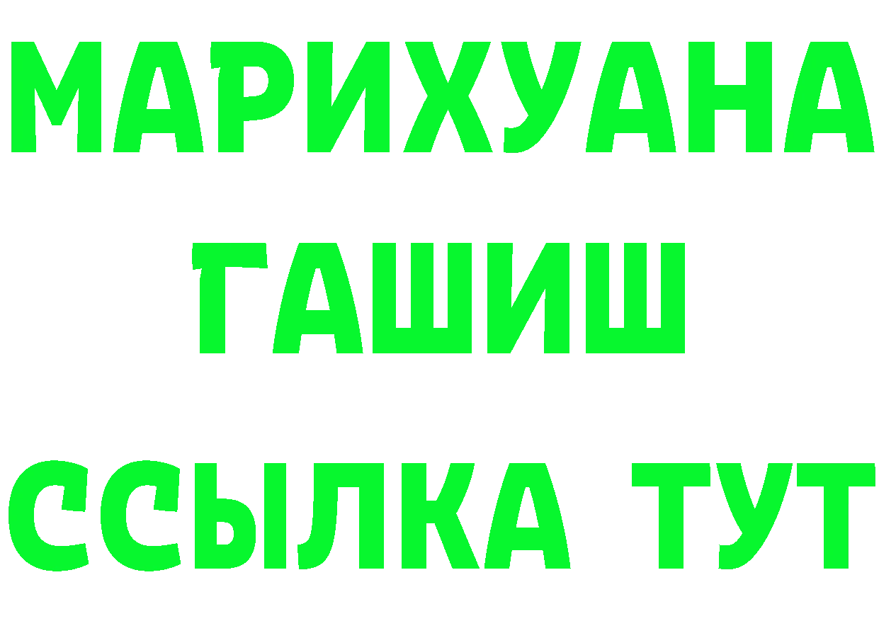 ТГК вейп вход площадка KRAKEN Печора